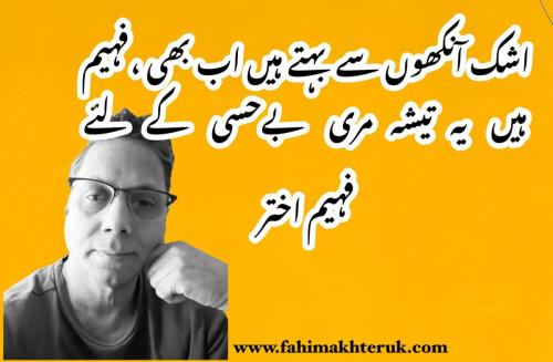 WhatsApp-Image-2024-10-02-at-3.47.31-PM