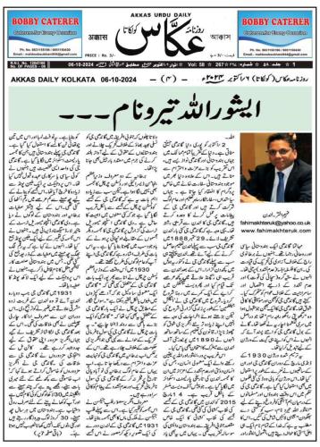 WhatsApp-Image-2024-10-07-at-1.32.13-AM