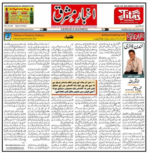 WhatsApp-Image-2024-10-07-at-1.32.14-AM