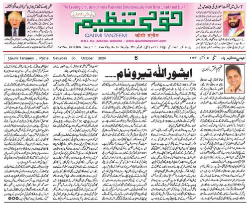 WhatsApp-Image-2024-10-07-at-1.32.15-AM-1