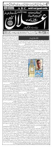 WhatsApp-Image-2024-10-07-at-1.32.16-AM-1