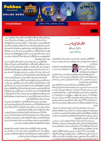 WhatsApp-Image-2024-10-07-at-1.32.16-AM