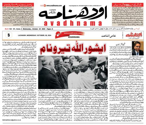 WhatsApp-Image-2024-10-07-at-1.32.18-AM