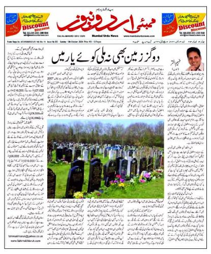 WhatsApp-Image-2024-10-14-at-2.00.42-AM