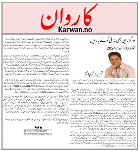 WhatsApp-Image-2024-10-14-at-2.00.45-AM-1