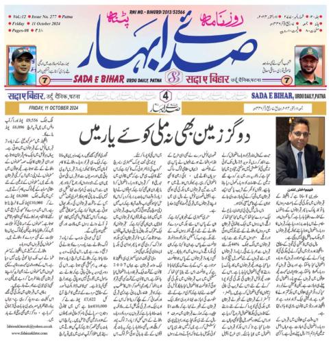 WhatsApp-Image-2024-10-14-at-2.00.45-AM-2