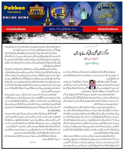 WhatsApp-Image-2024-10-14-at-2.00.45-AM