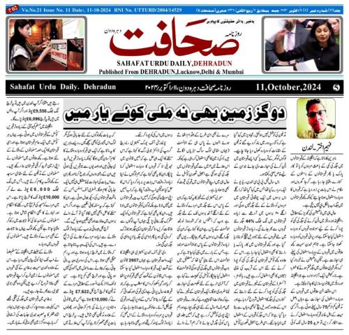 WhatsApp-Image-2024-10-14-at-2.00.46-AM-1