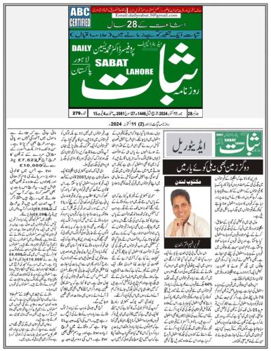 WhatsApp-Image-2024-10-14-at-2.00.47-AM-1