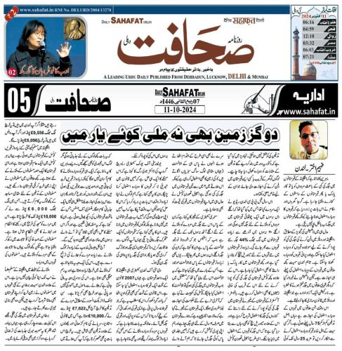 WhatsApp-Image-2024-10-14-at-2.00.47-AM