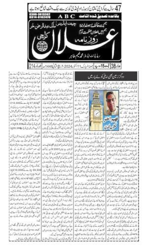 WhatsApp-Image-2024-10-14-at-2.00.48-AM