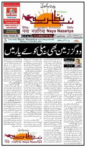 WhatsApp-Image-2024-10-15-at-2.40.09-PM