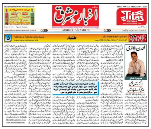 WhatsApp-Image-2024-10-20-at-5.57.00-PM