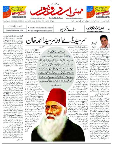 WhatsApp-Image-2024-10-20-at-9.23.08-PM