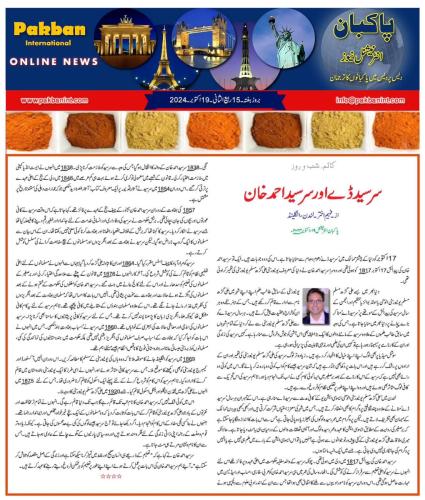 WhatsApp-Image-2024-10-20-at-9.23.10-PM-1