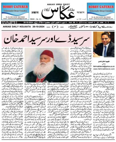 WhatsApp-Image-2024-10-20-at-9.23.10-PM