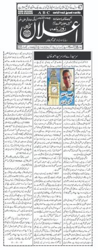 WhatsApp-Image-2024-10-20-at-9.23.11-PM-1