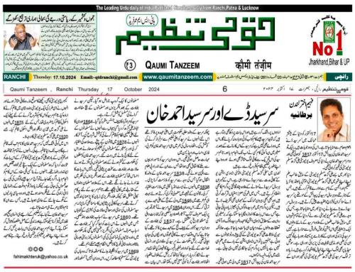 WhatsApp-Image-2024-10-20-at-9.23.11-PM-3