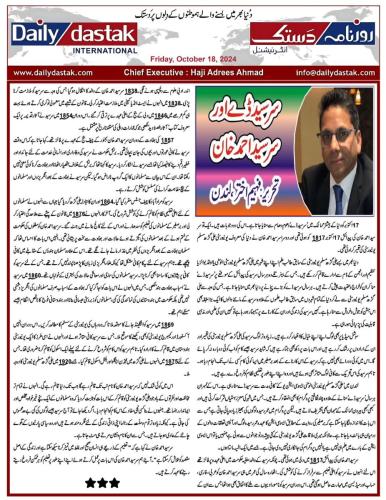 WhatsApp-Image-2024-10-20-at-9.23.11-PM