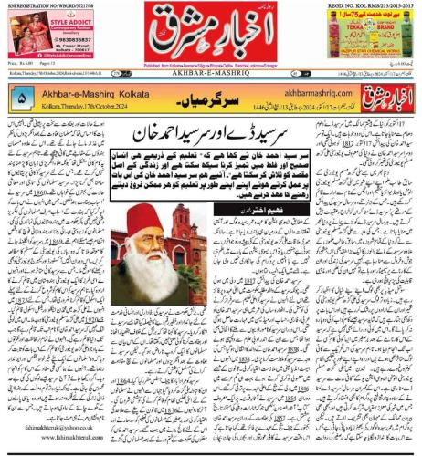 WhatsApp-Image-2024-10-20-at-9.23.12-PM