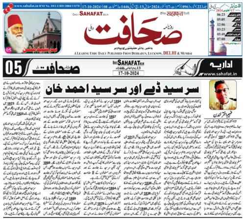 WhatsApp-Image-2024-10-20-at-9.23.13-PM-1