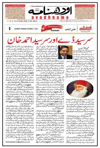 WhatsApp-Image-2024-10-20-at-9.23.14-PM-1