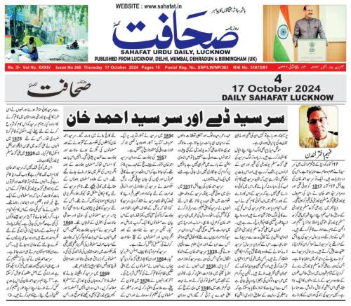 WhatsApp-Image-2024-10-20-at-9.23.14-PM