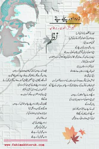 WhatsApp-Image-2024-10-23-at-5.14.56-PM