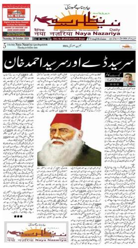 WhatsApp-Image-2024-10-24-at-5.53.41-PM