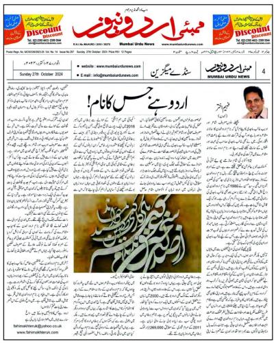 WhatsApp-Image-2024-10-28-at-2.12.39-AM