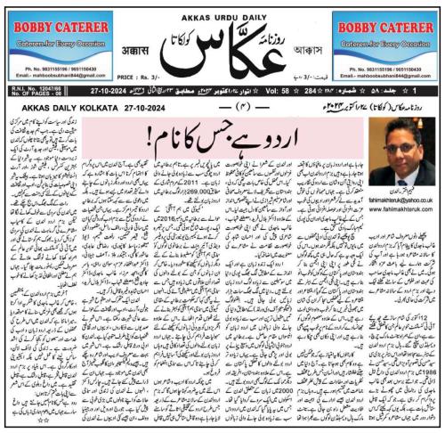 WhatsApp-Image-2024-10-28-at-2.12.42-AM-1