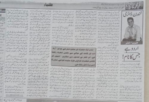 WhatsApp-Image-2024-10-28-at-2.12.42-AM-2