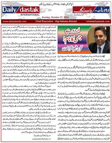 WhatsApp-Image-2024-10-28-at-2.12.42-AM-3