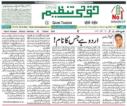 WhatsApp-Image-2024-10-28-at-2.12.42-AM-4