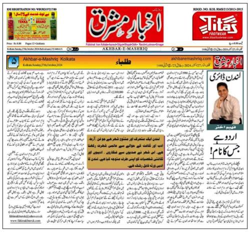 WhatsApp-Image-2024-10-28-at-2.12.42-AM