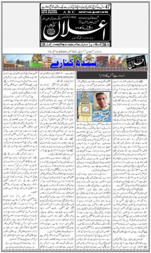 WhatsApp-Image-2024-10-28-at-2.12.43-AM-1