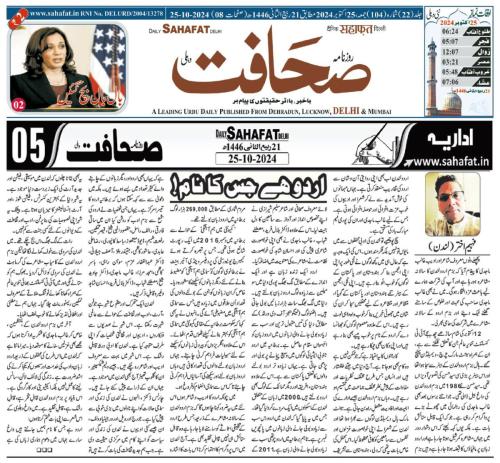 WhatsApp-Image-2024-10-28-at-2.12.43-AM-2