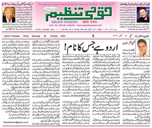 WhatsApp-Image-2024-10-28-at-2.12.43-AM