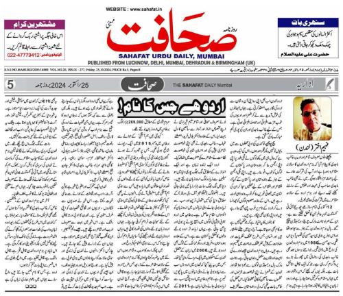 WhatsApp-Image-2024-10-28-at-2.12.44-AM