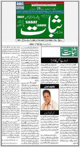 WhatsApp-Image-2024-10-28-at-2.12.45-AM-1