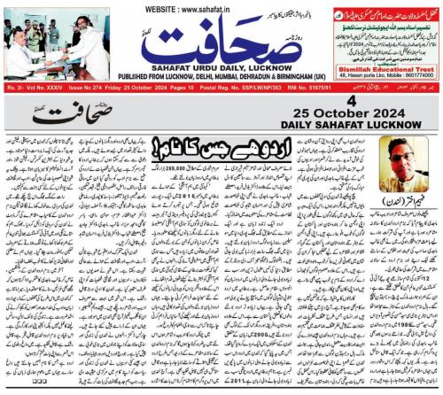 WhatsApp-Image-2024-10-28-at-2.12.45-AM