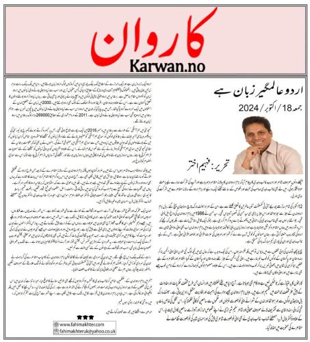 WhatsApp-Image-2024-10-28-at-2.12.46-AM