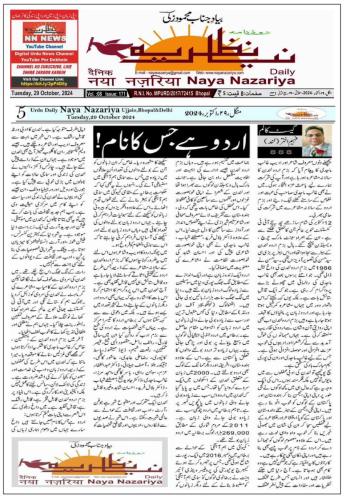 WhatsApp-Image-2024-10-29-at-9.32.41-PM