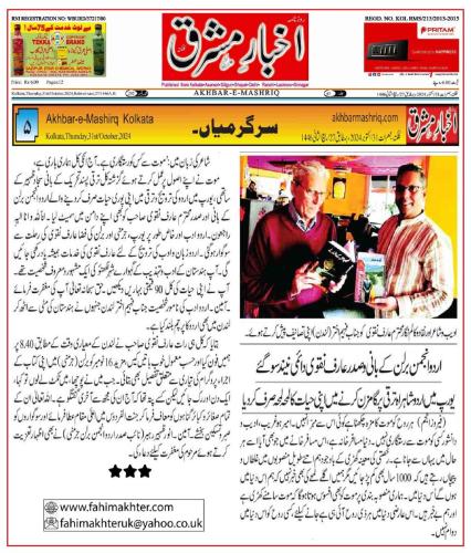 WhatsApp-Image-2024-10-31-at-10.07.38-PM