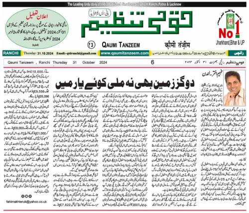 WhatsApp-Image-2024-10-31-at-3.45.41-PM