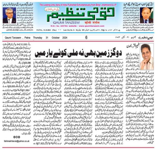 WhatsApp-Image-2024-10-31-at-3.45.42-PM