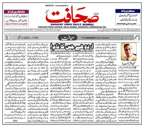 WhatsApp-Image-2024-11-02-at-8.19.54-PM