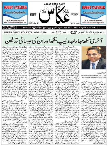 WhatsApp-Image-2024-11-03-at-11.44.52-PM