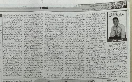 WhatsApp-Image-2024-11-03-at-11.44.53-PM