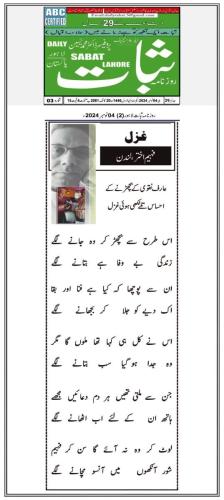 WhatsApp-Image-2024-11-04-at-11.46.26-PM